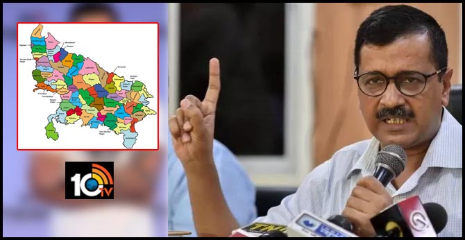 AAP to conduct membership drive in Uttar Pradesh, says will contest panchayat polls this year