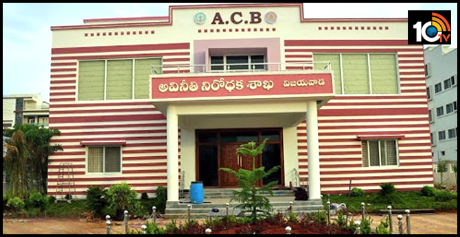 APలో ACB ఫీవర్ : అవినీతిపరుల పేర్లను చెప్పాలి – ACB DG లేఖ APలో ACB ఫీవర్ : అవినీతిపరుల పేర్లను చెప్పాలి – ACB DG లేఖ