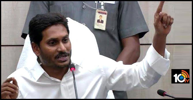 AP CM Jagan is aggressive in his move to the 3 capital