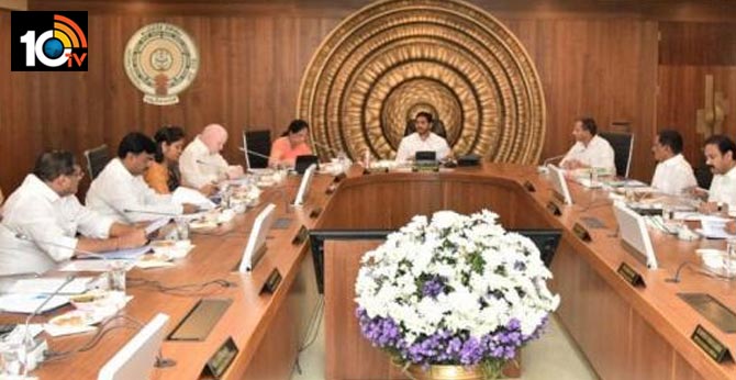 AP Cabinet meeting, discussion on decentralizing development