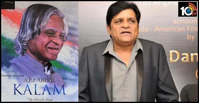 Abdul Kalam Biopic Poster Release Tollywood Comedy Actor Ali Lead Main Role