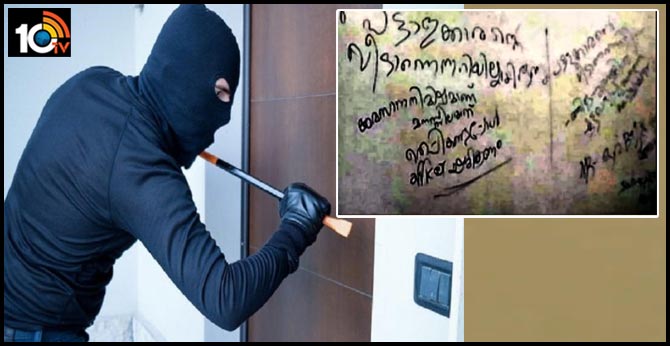 After Realising He'd Broken Into A Retired Colonel's House, Thief Sobers Up Feeling Patriotic