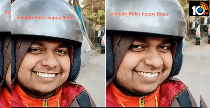ఒక చిరునవ్వు… ఫుడ్ డెలివరీ బాయ్ని సెలబ్రిటీని చేసింది ఒక చిరునవ్వు… ఫుడ్ డెలివరీ బాయ్ని సెలబ్రిటీని చేసింది