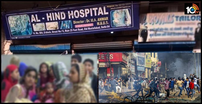 Delhi Riots Al Hind hospital doctors save lives