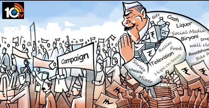 Alcohol and money flow should be prevented in local elections says AP CM jagan