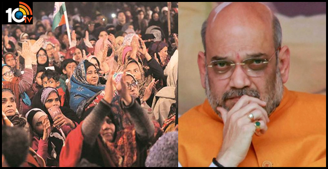 Rally from Shaheen Bagh to Amit Shah' House against CAA