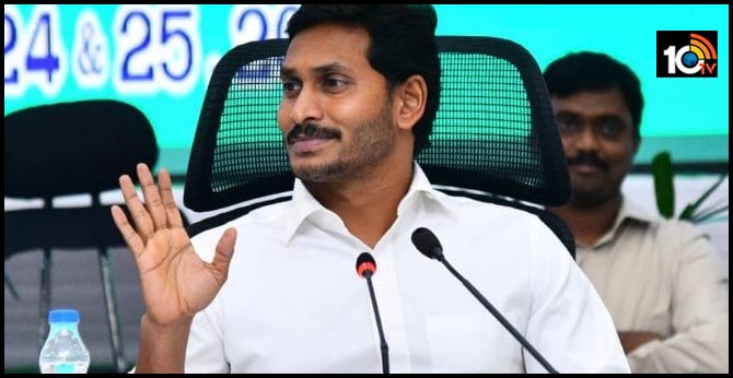 Andhra Pradesh government to borrow Rs 5,000 crore from HUDCO to buy land for poor