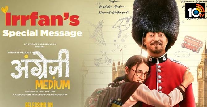 Irrfan Heart warming Message to Us All Angrezi Medium