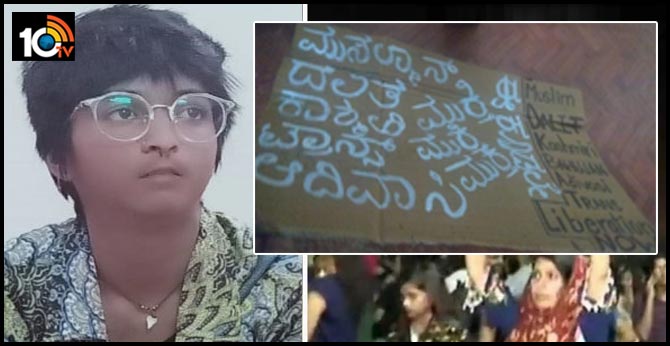 Another Bengaluru girl detained for holding ‘Free Kashmir’ placard