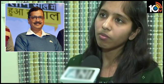 Arvind Kejriwal's daughter Harshita Fire On bjp leaders : Dad made us read Gita, taught brotherhood. Is this terrorism?