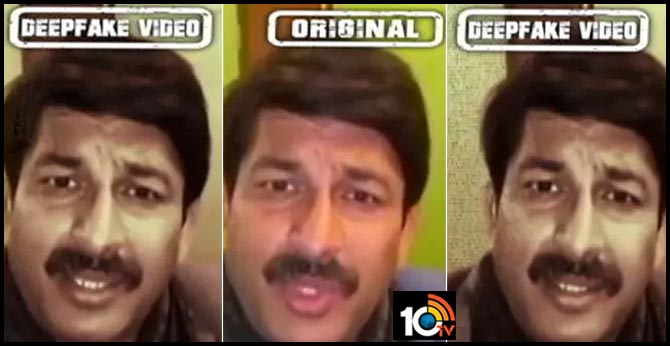 BJP Shared Deepfake Video On WhatsApp During Delhi Campaign