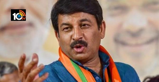 ఢిల్లీలో బీజేపీ ప్రభుత్వమే..ఎగ్జిట్ పోల్స్ తప్పు – మనోజ్ తివారీ ఢిల్లీలో బీజేపీ ప్రభుత్వమే..ఎగ్జిట్ పోల్స్ తప్పు – మనోజ్ తివారీ