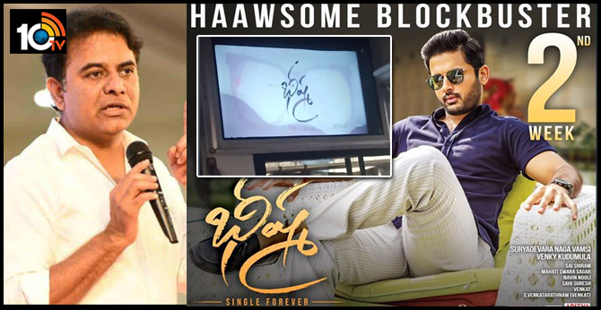 బస్సులో ‘భీష్మ’ ప్రసారం – మంత్రి కేటీఆర్ ఆగ్రహం.. బస్సులో ‘భీష్మ’ ప్రసారం – మంత్రి కేటీఆర్ ఆగ్రహం..