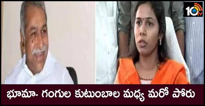 Bhuma Akhila Priya, Gangula Family Political War in Nandyala 