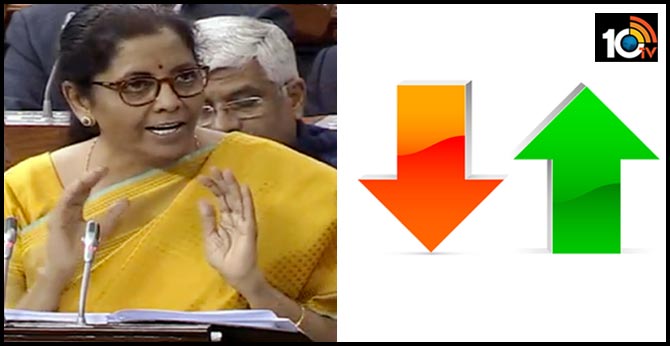 బడ్జెట్ 2020 : ధరలు తగ్గేవి, పెరిగేవి బడ్జెట్ 2020 : ధరలు తగ్గేవి, పెరిగేవి
