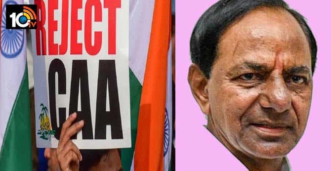 CM KCR Speech About CAA In Telangana Assembly