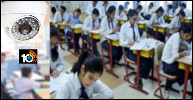 against installation of CCTV cameras in classrooms of government schools in Delhi