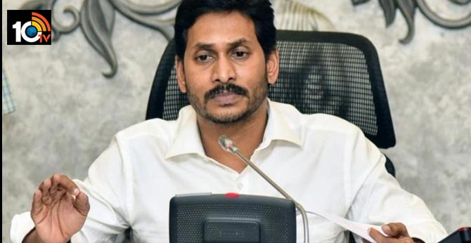 CM Jagan Mohan Reddy About English Medium in Govt. Schools