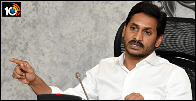 CM Jagan's Decision Will Be Final On YCP Joining In Centre