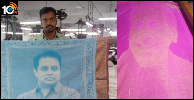 CM KCR and Minister KTR images on silk sarees made with electronic jacquard