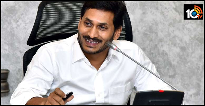 మరోసారి ఢిల్లీకి జగన్ మరోసారి ఢిల్లీకి జగన్