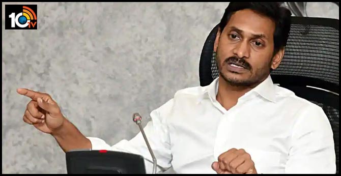 రాయలసీమ ప్రాజెక్టులను యుద్ధ ప్రాతిపదికన పూర్తి చేయాలి : అధికారులను ఆదేశించిన సీఎం జగన్ రాయలసీమ ప్రాజెక్టులను యుద్ధ ప్రాతిపదికన పూర్తి చేయాలి : అధికారులను ఆదేశించిన సీఎం జగన్