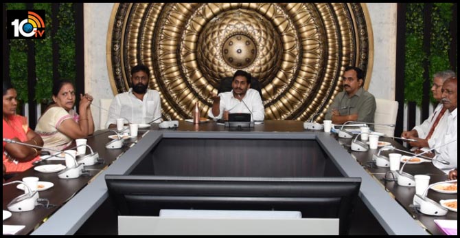CM jagan meeting with capital area farmers