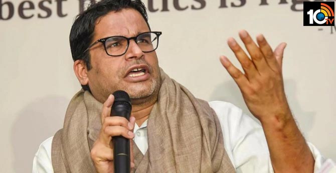 Case of cheating lodged against Prashant Kishor over content of Baat Bihar Ki campaign