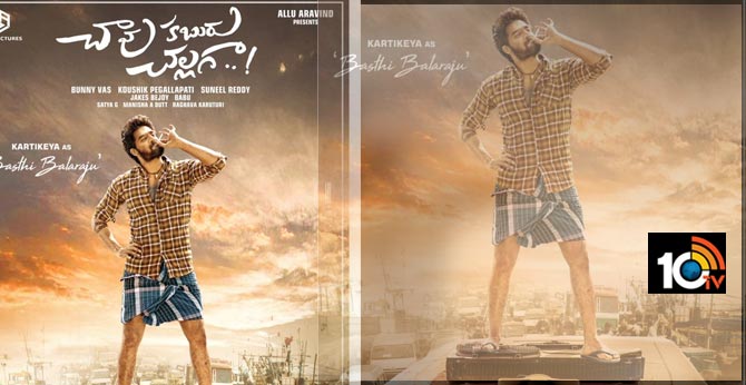 స్వర్గపురి వాహనంపై సిగరెట్ తాగుతూ.. బస్తీ బాలరాజు! స్వర్గపురి వాహనంపై సిగరెట్ తాగుతూ.. బస్తీ బాలరాజు!