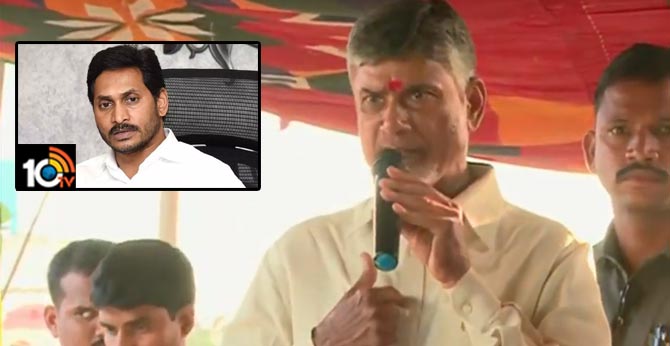 అన్నింటికి బదులిస్తాం : జగన్ కనుమరుగు అవుతారు..బాబు జోస్యం అన్నింటికి బదులిస్తాం : జగన్ కనుమరుగు అవుతారు..బాబు జోస్యం