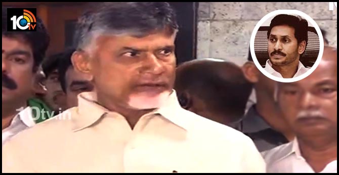 Chandrababu's reference to the authorities and police
