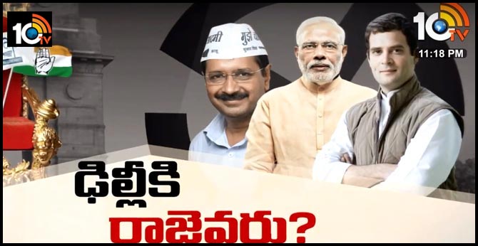 Delhi Election Result AAP Prepares For Celebrations