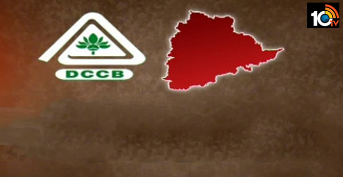DCCB and DCMS chairman selection Today