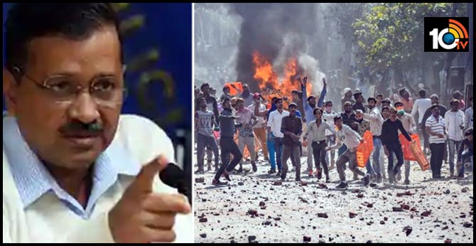 Delhi Protest : AAP లీడర్ల తప్పుంటే డబుల్ శిక్ష వేయండి-కేజ్రీవాల్ Delhi Protest : AAP లీడర్ల తప్పుంటే డబుల్ శిక్ష వేయండి-కేజ్రీవాల్