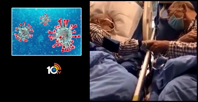 Elderly couple with coronavirus says goodbye at hospital, video will break your heart