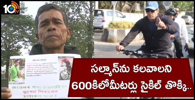 Filmfare Awards 2020: Salman Khan Fan, 52, Cycles 600 Km To Meet The Star In Guwahati