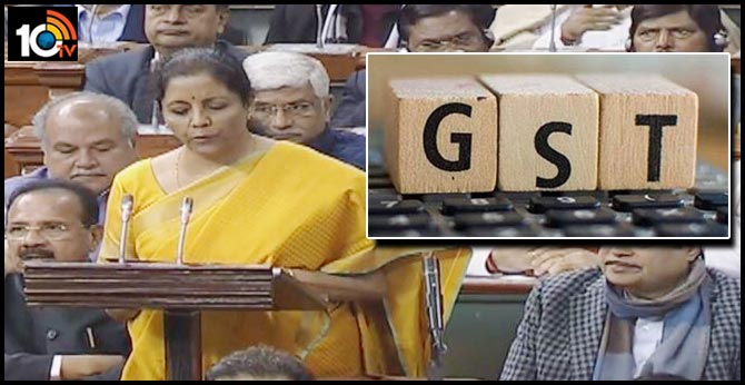 Central Budget 2020-21 : ఏప్రిల్ నుంచి GST కొత్త విధానం - నిర్మలా