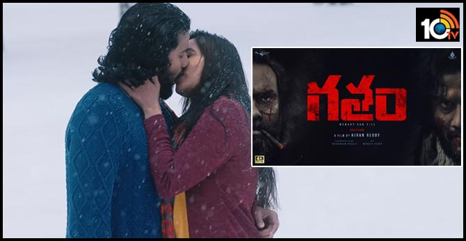 నా వల్ల ‘గతం’ మర్చిపోయి.. నా ఇంటికే వచ్చారు.. నా వల్ల ‘గతం’ మర్చిపోయి.. నా ఇంటికే వచ్చారు..