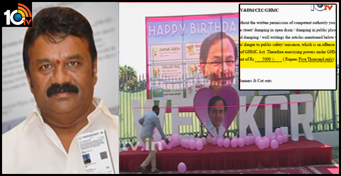 రూ. 5వేలు జరిమానా కట్టిన మంత్రి తలసాని రూ. 5వేలు జరిమానా కట్టిన మంత్రి తలసాని