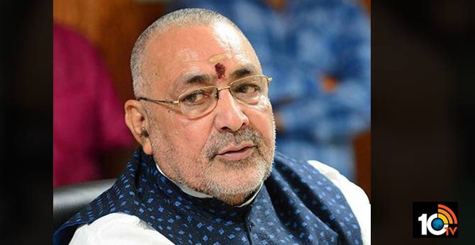 Giriraj Singh makes yet another controversial comment