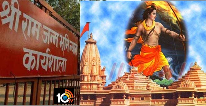 రామమందిర నిర్మాణానికి కేంద్రం బోణి : 1 రూపాయి విరాళం రామమందిర నిర్మాణానికి కేంద్రం బోణి : 1 రూపాయి విరాళం