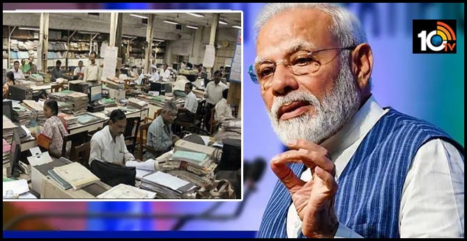 Govt employees ATTENTION! Modi cabinet makes BIG change in Pension Rules