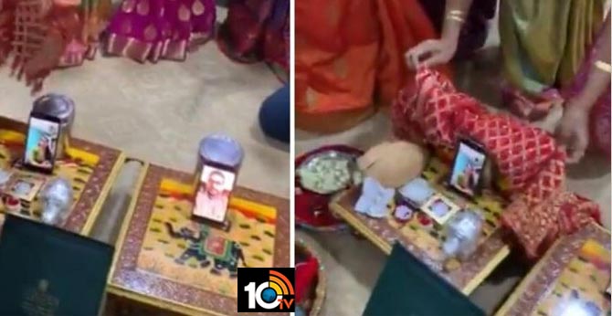 Gujarati family performs  couple gets engagement on video calling