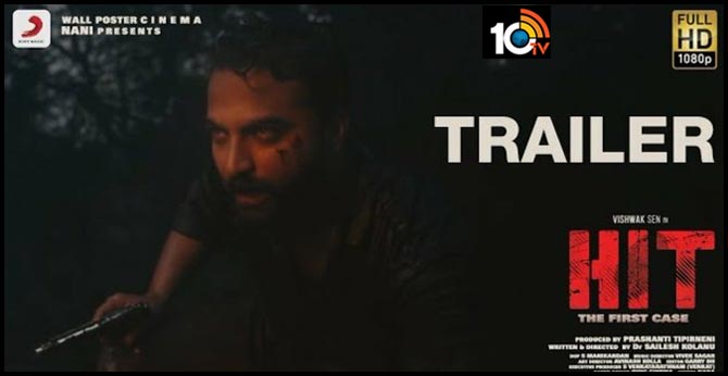 పబ్కెళ్లిన ప్రీతి ఏమైంది – థ్రిల్ కలిగిస్తున్న ‘హిట్’ ట్రైలర్ పబ్కెళ్లిన ప్రీతి ఏమైంది – థ్రిల్ కలిగిస్తున్న ‘హిట్’ ట్రైలర్