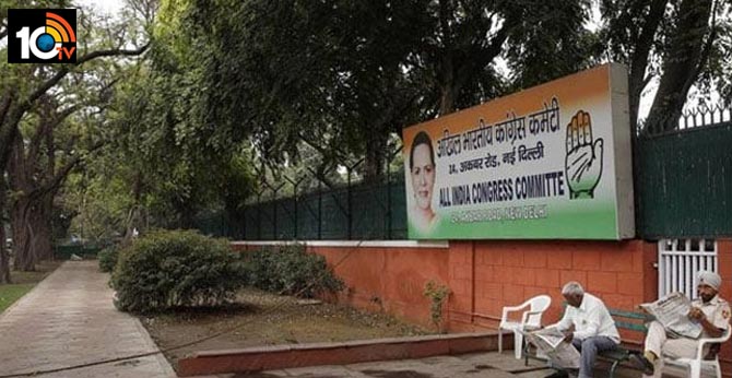 ఢిల్లీలో బీజేపీ గెలవలేదు..అది మాకు చాలు, కాంగ్రెస్ సంతృప్తి ఢిల్లీలో బీజేపీ గెలవలేదు..అది మాకు చాలు, కాంగ్రెస్ సంతృప్తి