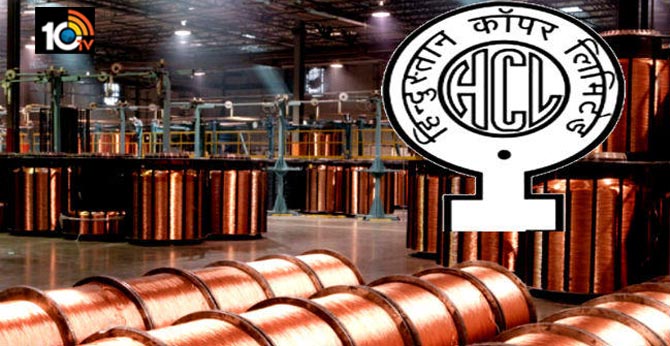 హిందూస్తాన్ కాపర్ లిమిటెడ్(HCL) లో అప్రెంటిస్ ఉద్యోగాలు హిందూస్తాన్ కాపర్ లిమిటెడ్(HCL) లో అప్రెంటిస్ ఉద్యోగాలు