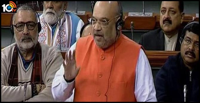 NRC అమలుపై ఇంకా నిర్ణయం తీసుకోలేదు : కేంద్రం NRC అమలుపై ఇంకా నిర్ణయం తీసుకోలేదు : కేంద్రం