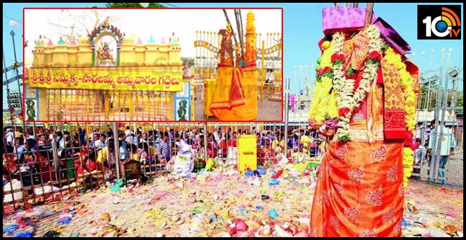 How Sammakka married Pagididdha Raju?