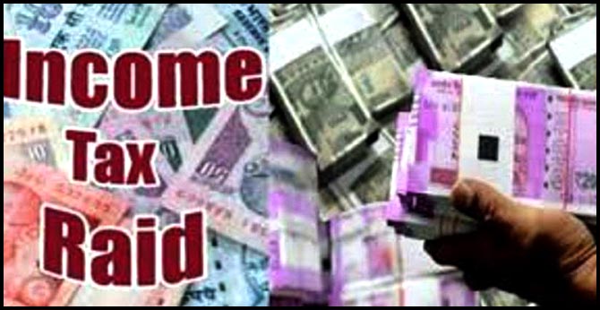 IT officials raids in Telugu states