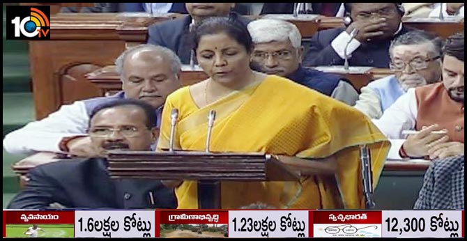 కేంద్ర బడ్జెట్ 2020-21.. కేటాయింపులు ఇలా కేంద్ర బడ్జెట్ 2020-21.. కేటాయింపులు ఇలా